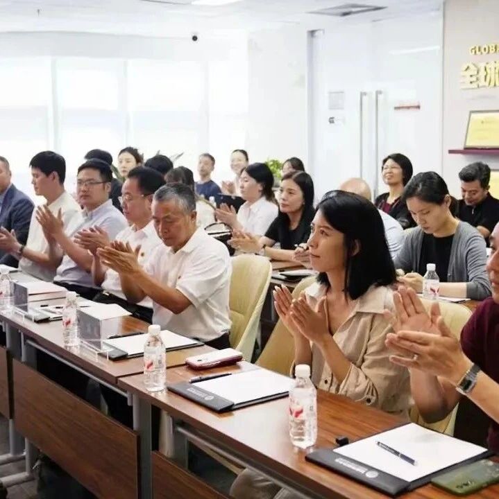 北京浙江企业商会