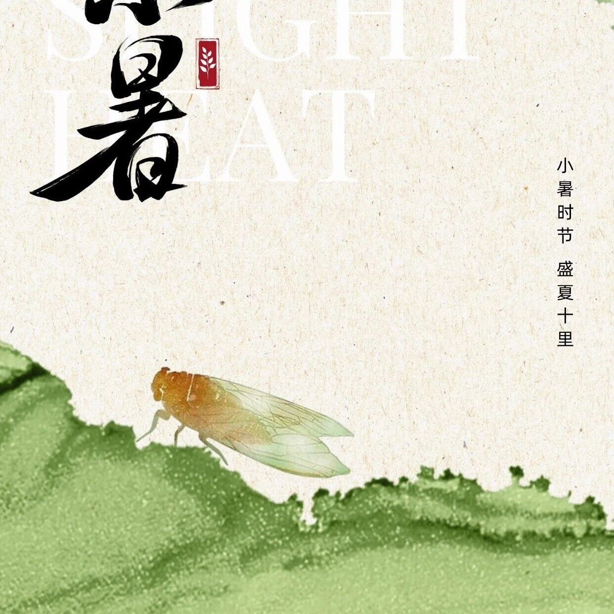 北京浙江企业商会