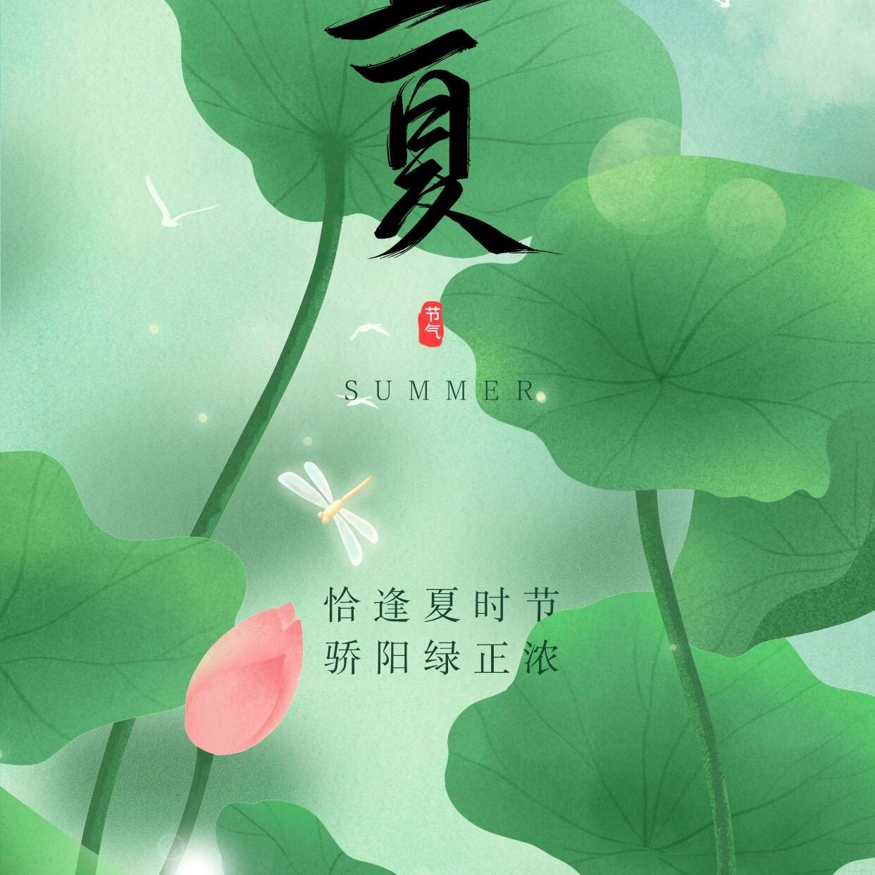 北京浙江企业商会