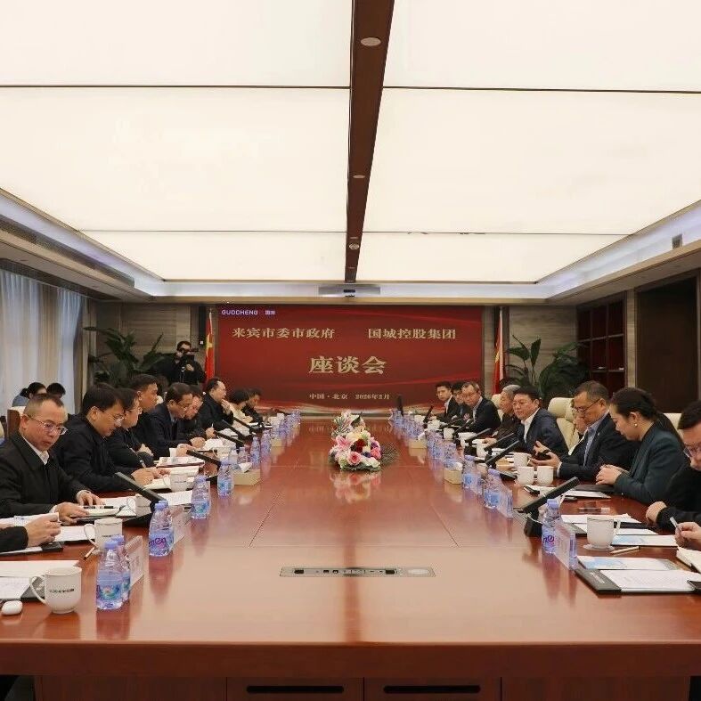 北京浙江企业商会