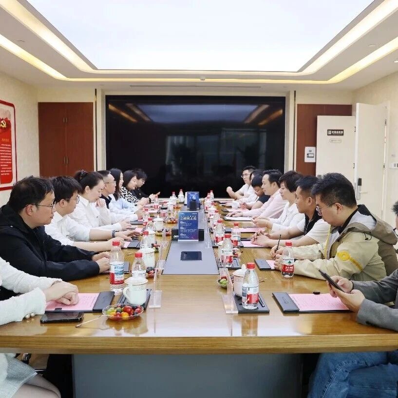 北京浙江企业商会