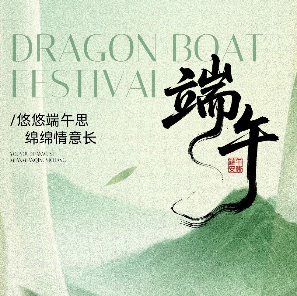 北京浙江企业商会