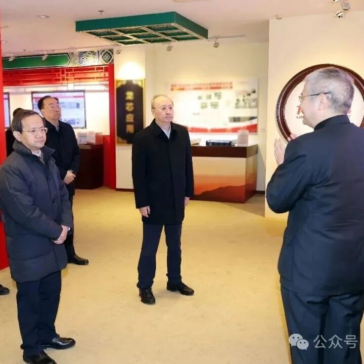 北京浙江企业商会