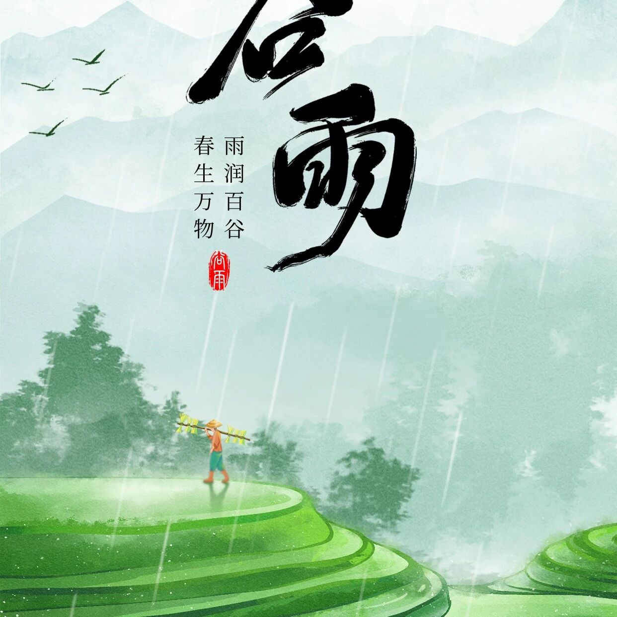 北京浙江企业商会