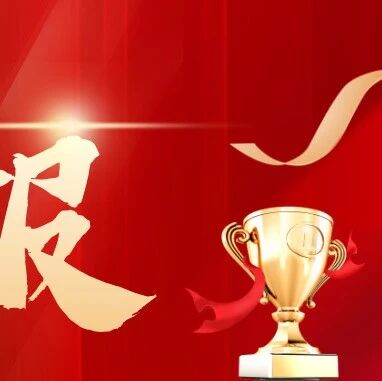 北京浙江企业商会