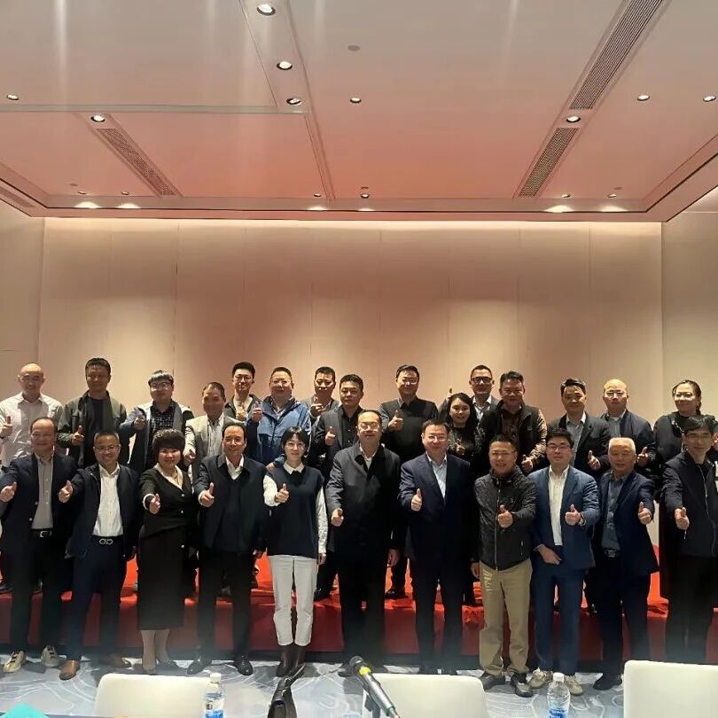 北京浙江企业商会