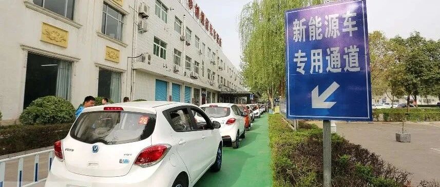 继续免征！持续至明年年底！