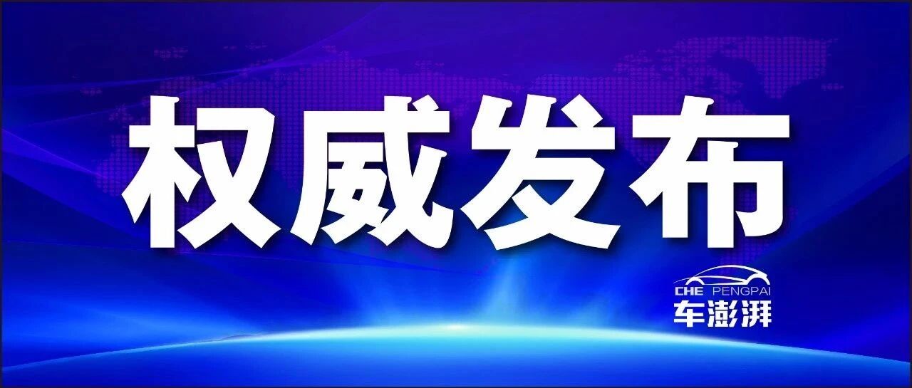 禁止生产！不得上路！洛阳拟出台加强电动三轮车、低速电动四轮车管理规定