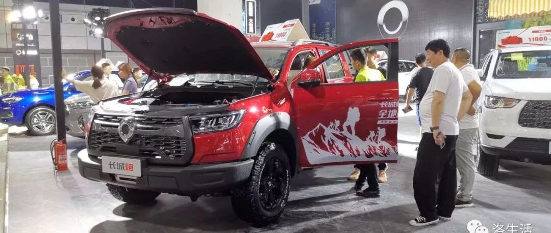 车展 | 花好月圆与你相约豫西车展