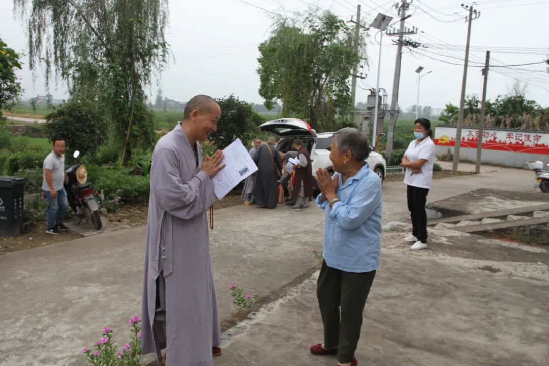 又逢开学季 | 庐山东林寺助学扶教忙