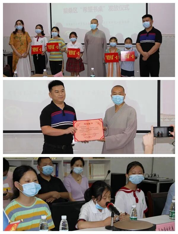 又逢开学季 | 庐山东林寺助学扶教忙