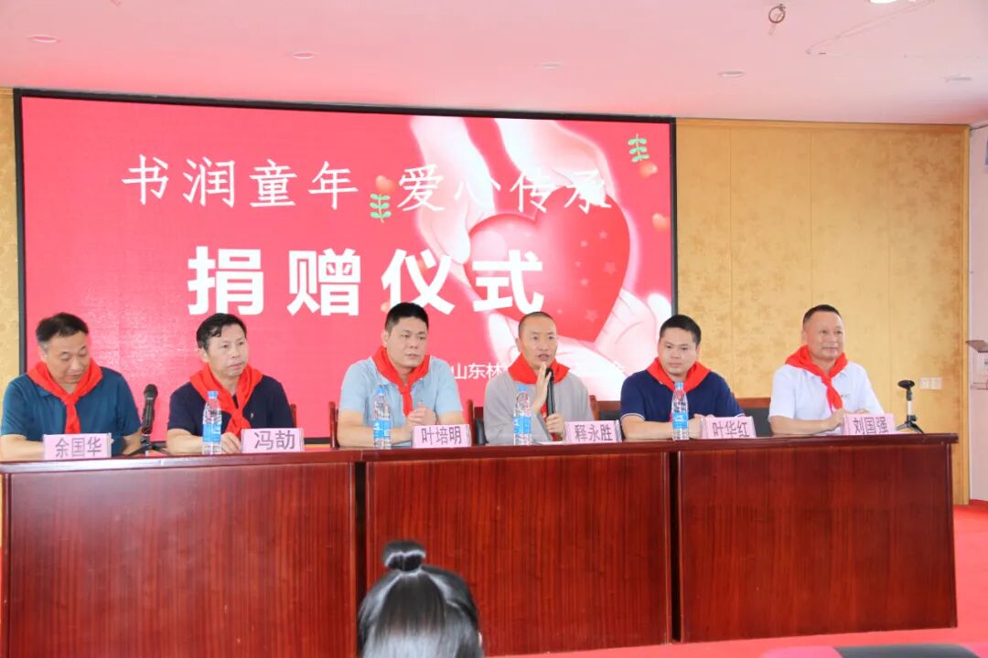 又逢开学季 | 庐山东林寺助学扶教忙