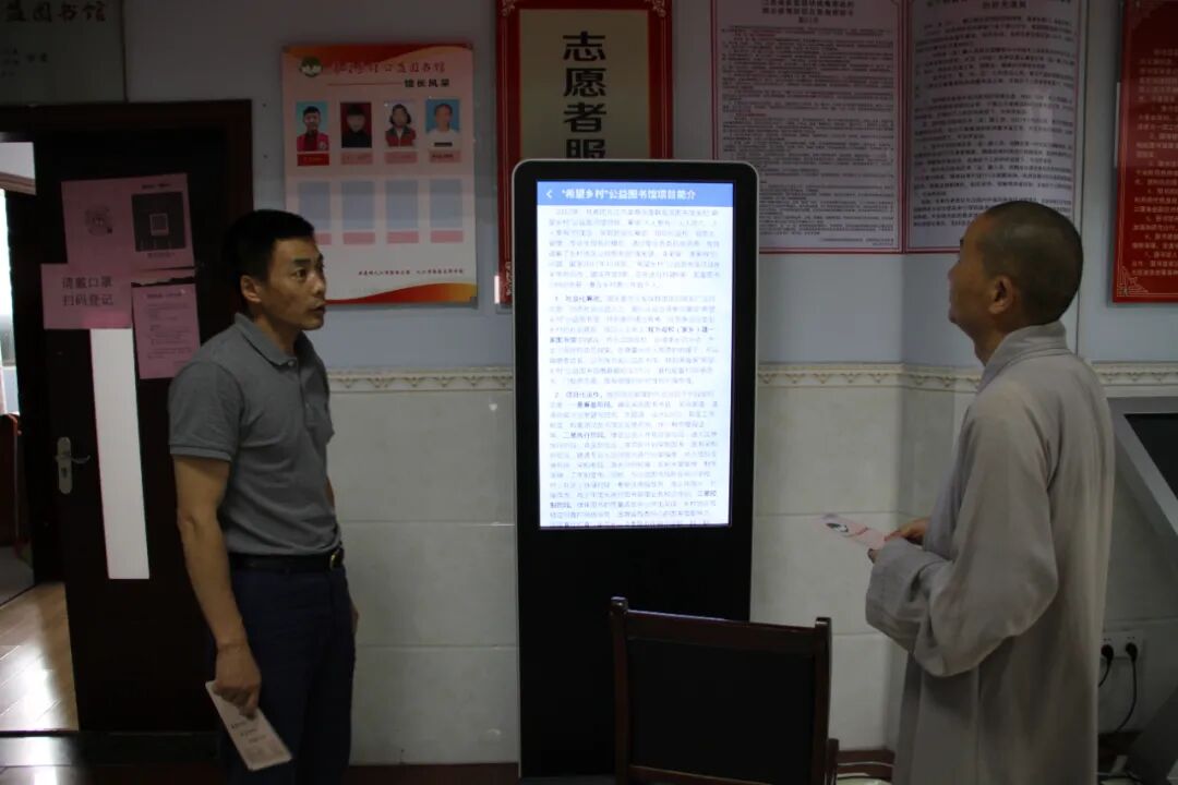 又逢开学季 | 庐山东林寺助学扶教忙