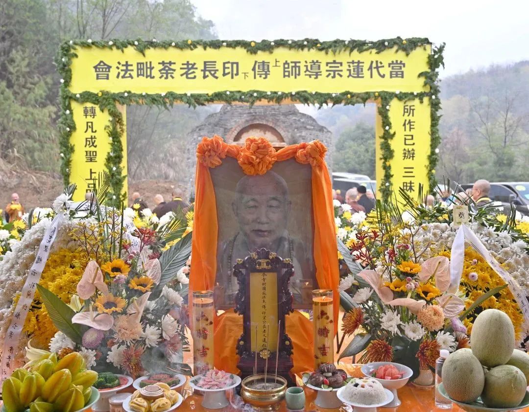 一朝归去,亲见弥陀!传印长老荼毘,演觉法师举火