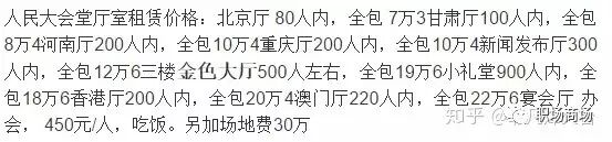 割韭菜是什么梗_盘子割韭菜_有没有割韭菜机器