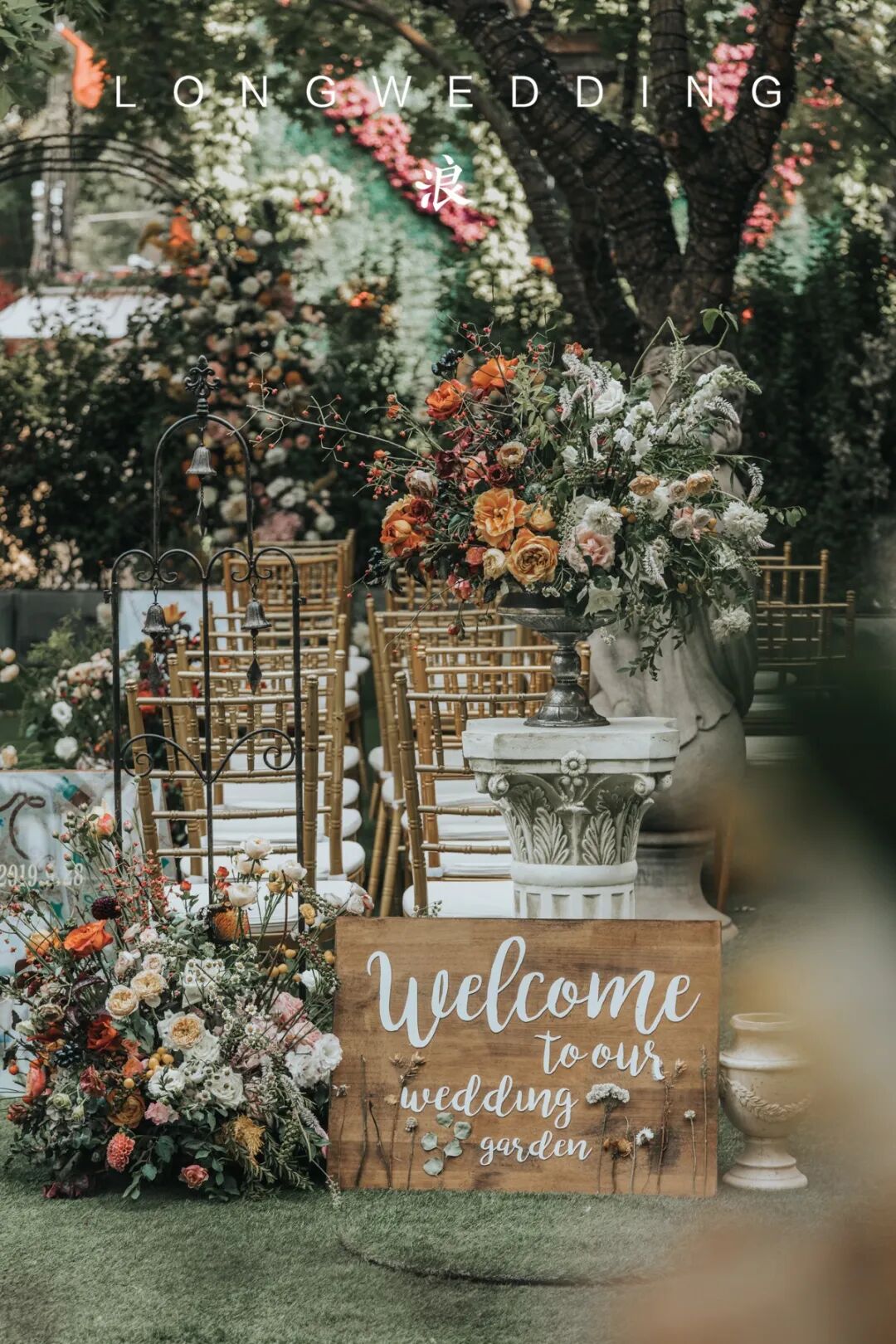 婚礼场布 | 田园自然感婚礼