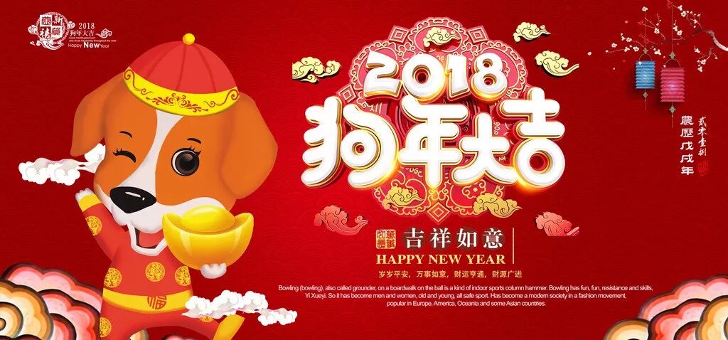 大年初一，湖南卫视又为安化黑茶打call！