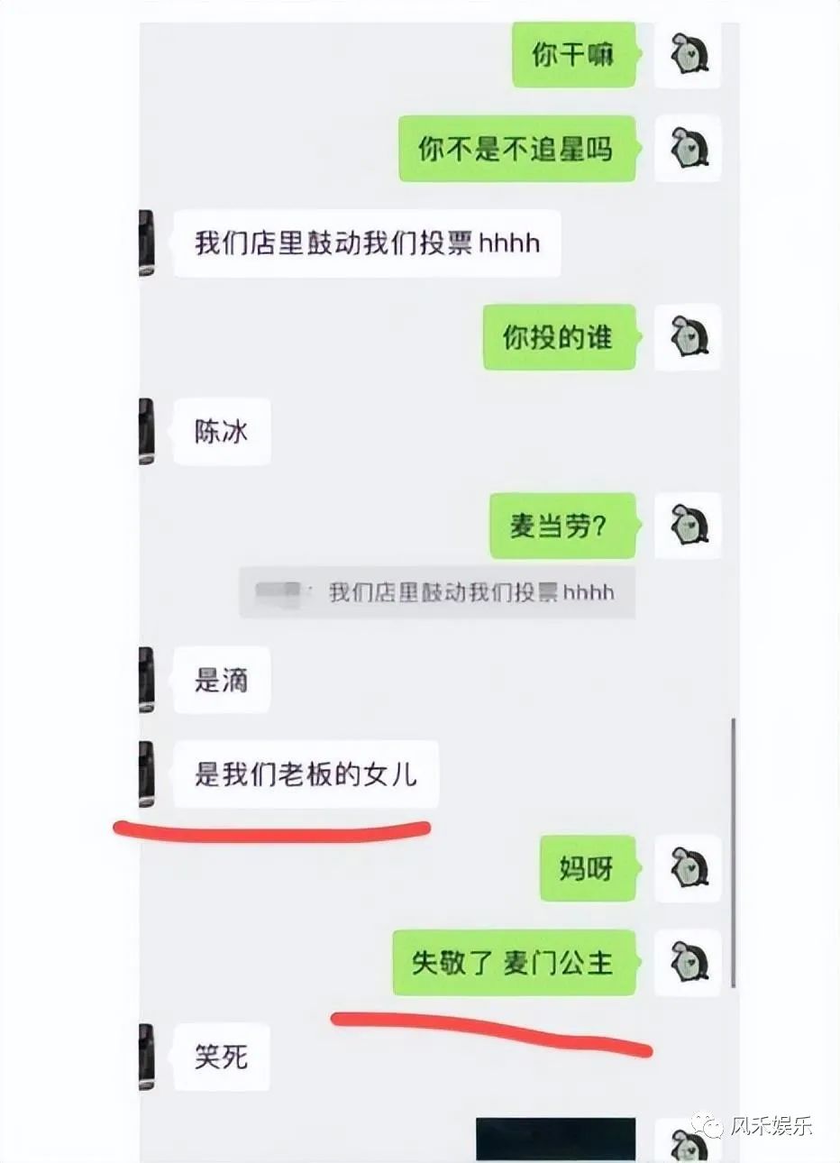 浪姐4嘉宾名单_放开我北鼻女嘉宾泓姐_水果姐超级碗嘉宾