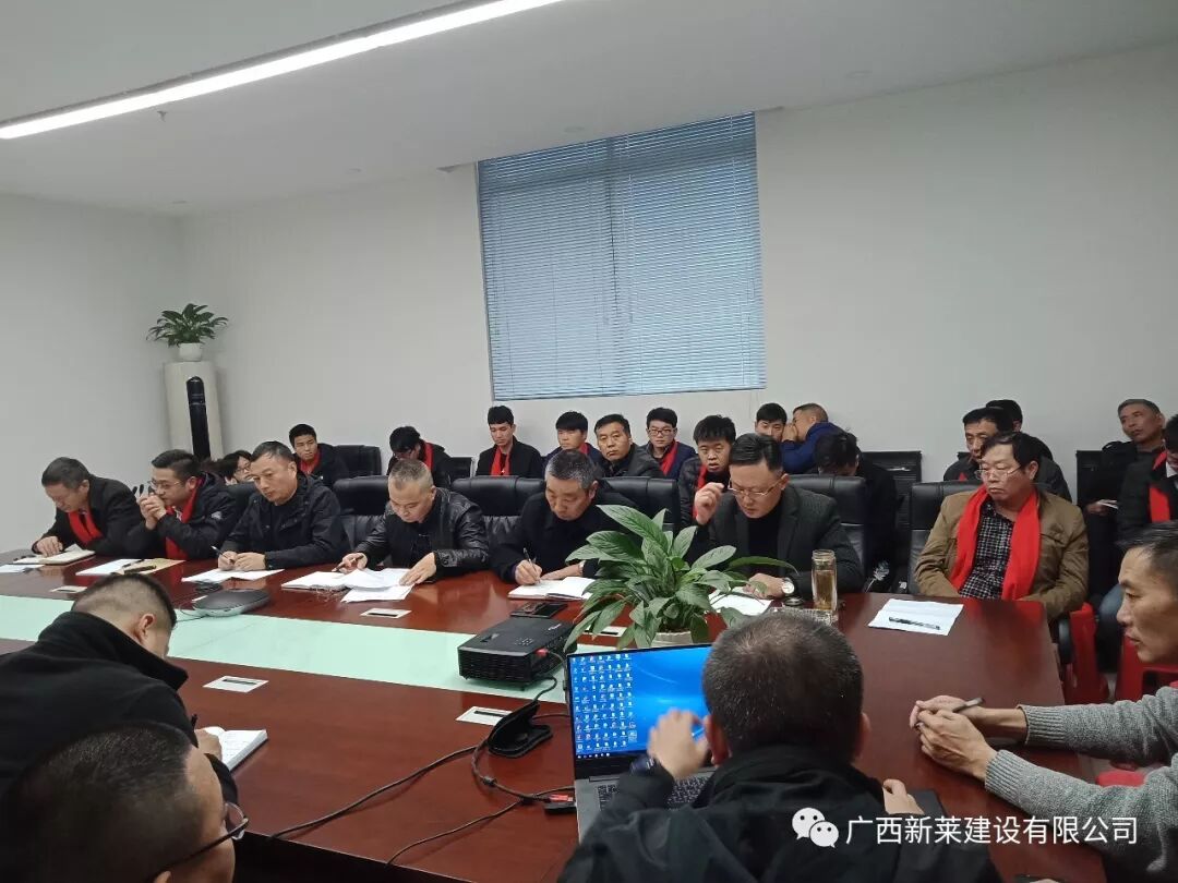 筑梦前行，共创辉煌——广西新莱建设有限公司2020年迎新年会顺利举行(图5)