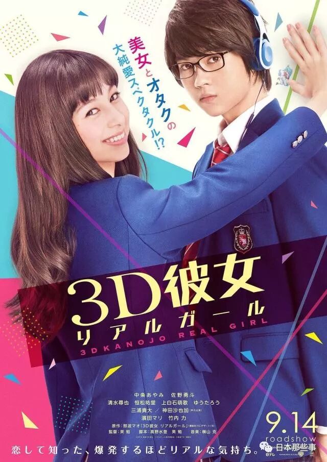 18上半年爆紅女演員 一直很紅的她竟然是首次上榜 日本那些事 微文庫