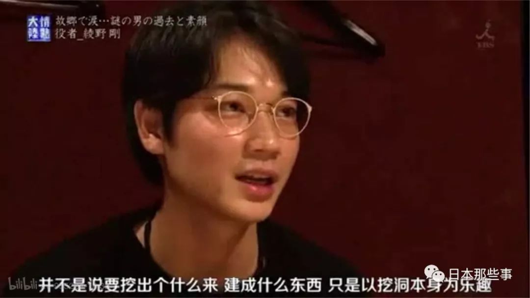 神祕慵懶冷酷變態 他用整容般的演技讓人一步步淪陷 日本那些事 微文庫