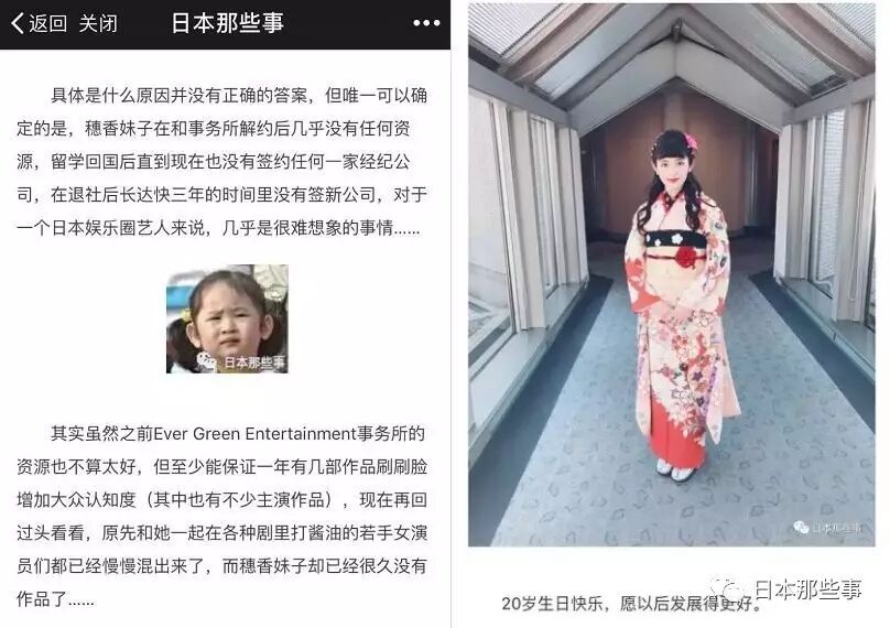 最近一直在立一个flag 被打脸的感觉不要太好 日本那些事 微文库