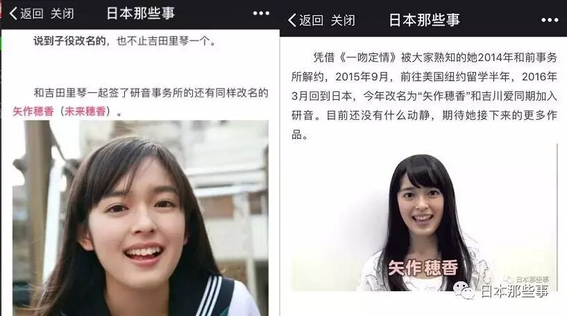 最近一直在立一个flag 被打脸的感觉不要太好 日本那些事 微文库