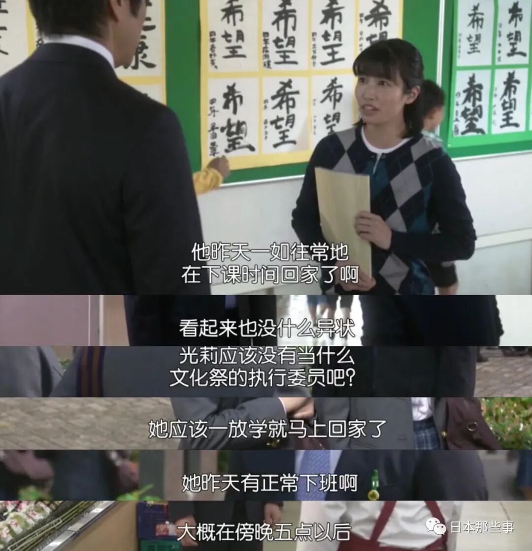 都不相信他了吗 剧能说 微信公众号文章阅读 Wemp