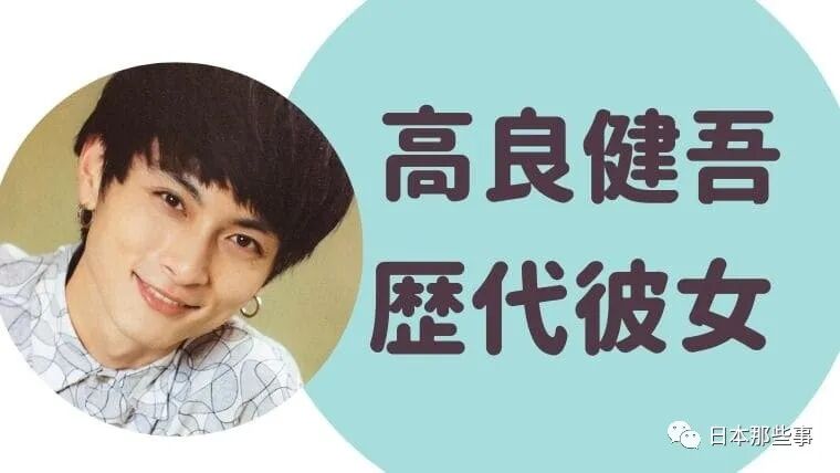 又一对荧幕cp假戏真做了 日本那些事 微信公众号文章阅读 Wemp