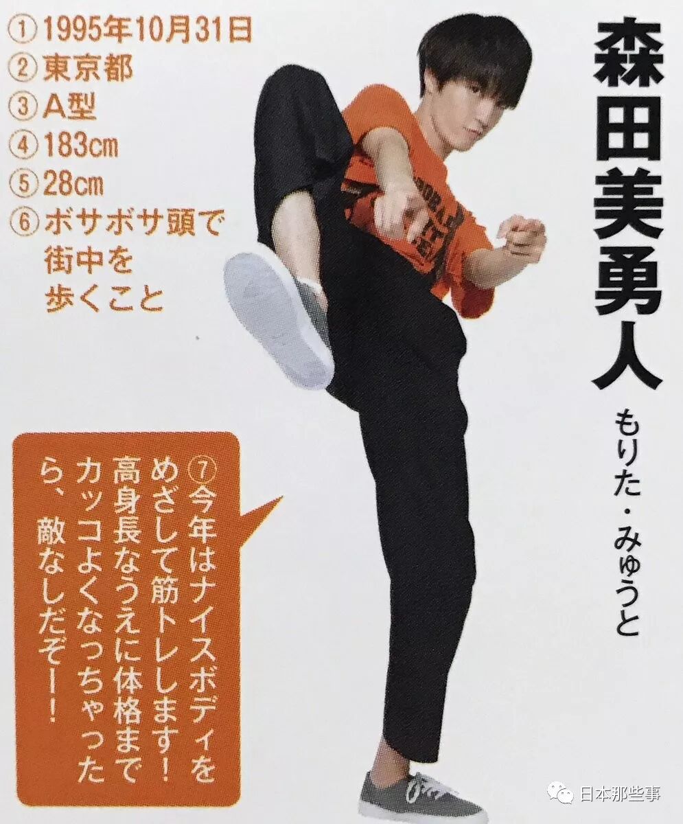 杰尼斯人气jr 组合全员退社 这瓜到底该怎么吃 日本那些事 微信公众号文章阅读 Wemp