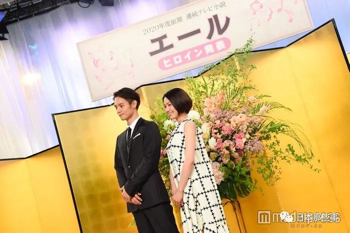 般配到以為他倆結婚了 日本那些事 微文庫