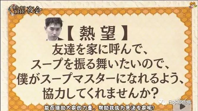 這個男人不會裝帥 卻是最帥的 日本那些事 微文庫