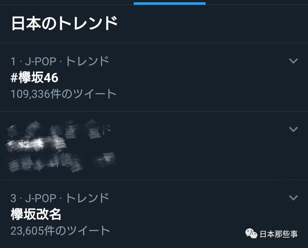 解散 重组 她们将何去何从 日本那些事 微信公众号文章阅读 Wemp