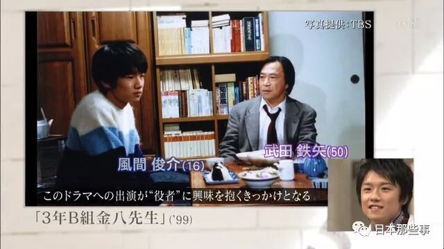 身屬傑尼斯夢想卻是登台唱歌跳舞 演員道路上的他從沒放棄成為偶像的心 日本那些事 微文庫