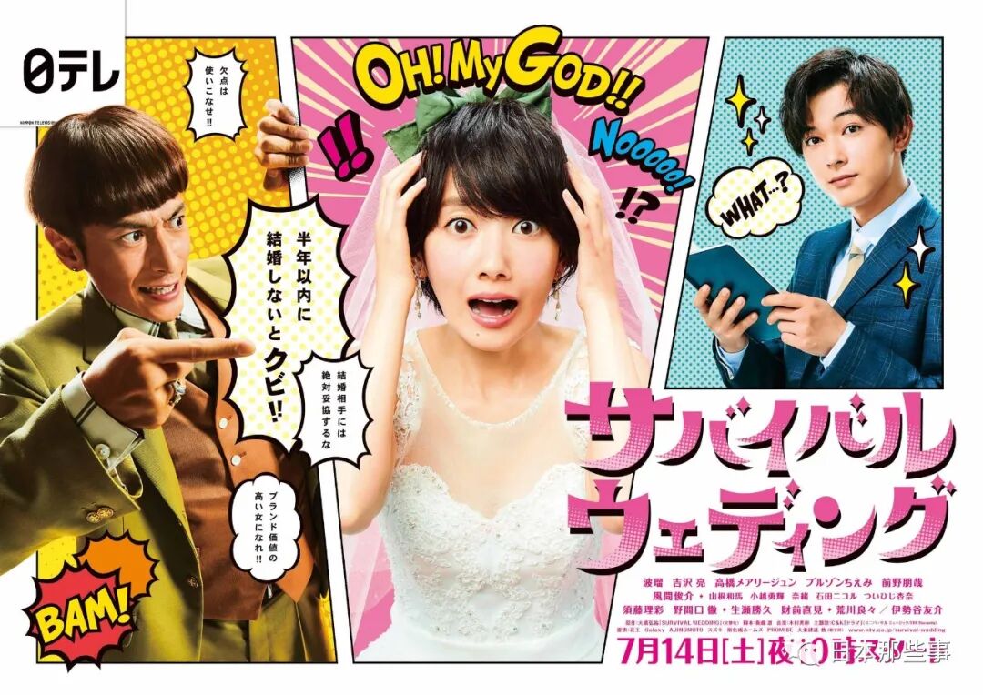 她算实红 还是虚红 日本那些事 微信公众号文章阅读 Wemp