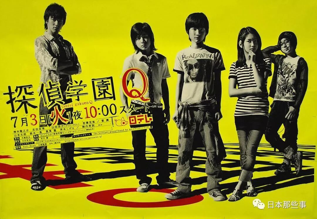 天生ace 不 是天生努力家啊 日本那些事 微信公众号文章阅读 Wemp