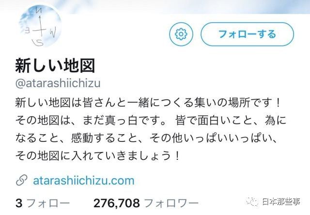 退出傑尼斯之後要走網紅路線 昔日天團成員能否重建輝煌 日本那些事 微文庫