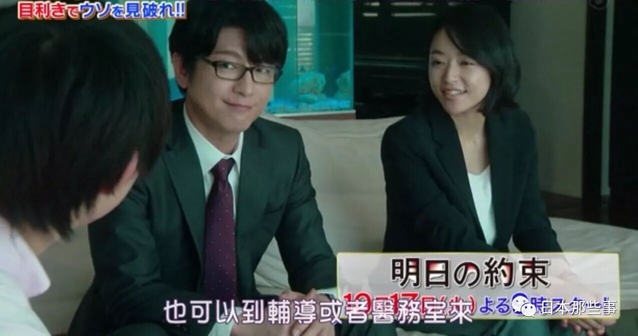 臺前幕後他都是王子 閃閃發光的那種哦 日本那些事 微文庫