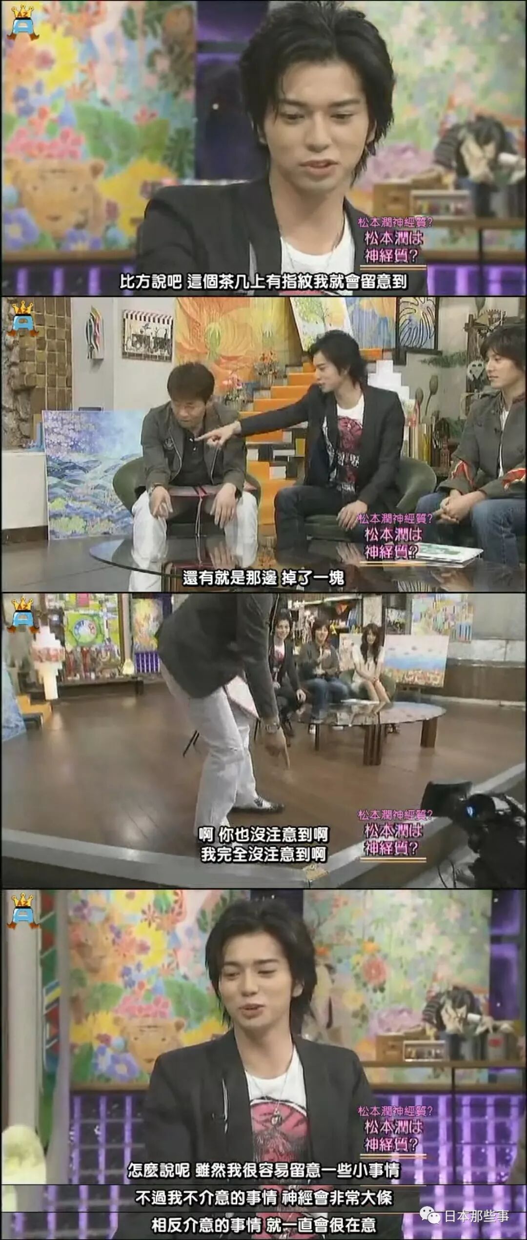 以為他是霸道總裁 不 他其實是個溫柔天真的大孩子啊 日本那些事 微文庫