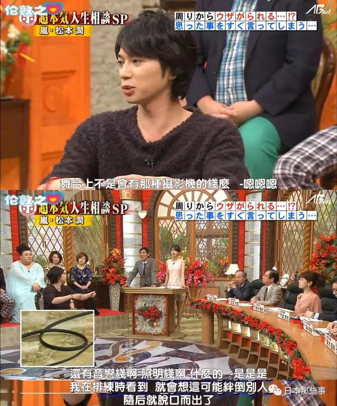 以為他是霸道總裁 不 他其實是個溫柔天真的大孩子啊 日本那些事 微文庫