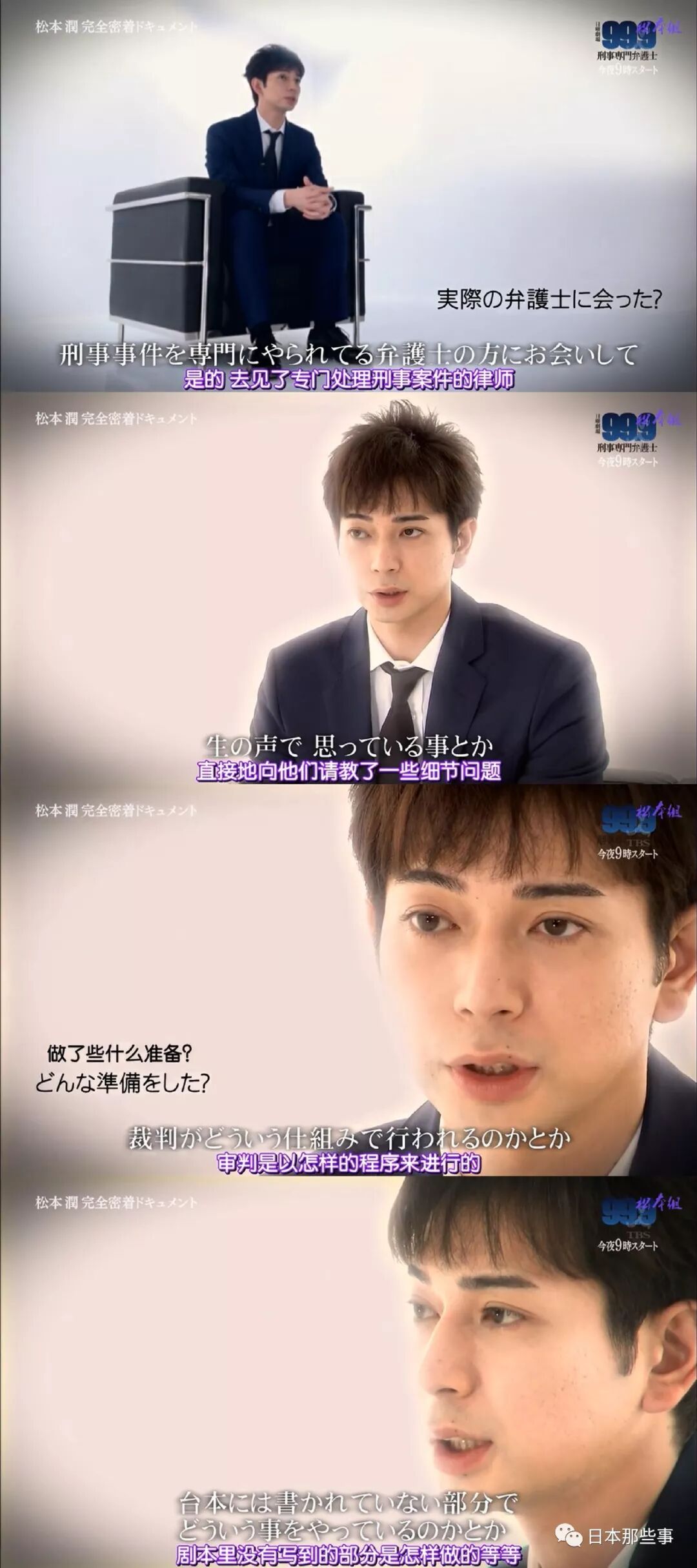 以為他是霸道總裁 不 他其實是個溫柔天真的大孩子啊 日本那些事 微文庫