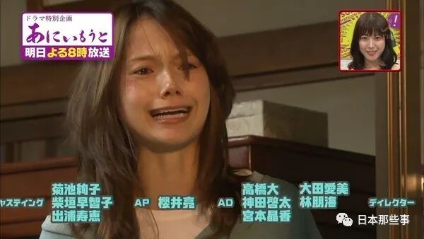 都吐槽她整容了 她以前可不是長這樣啊 日本那些事 微文庫