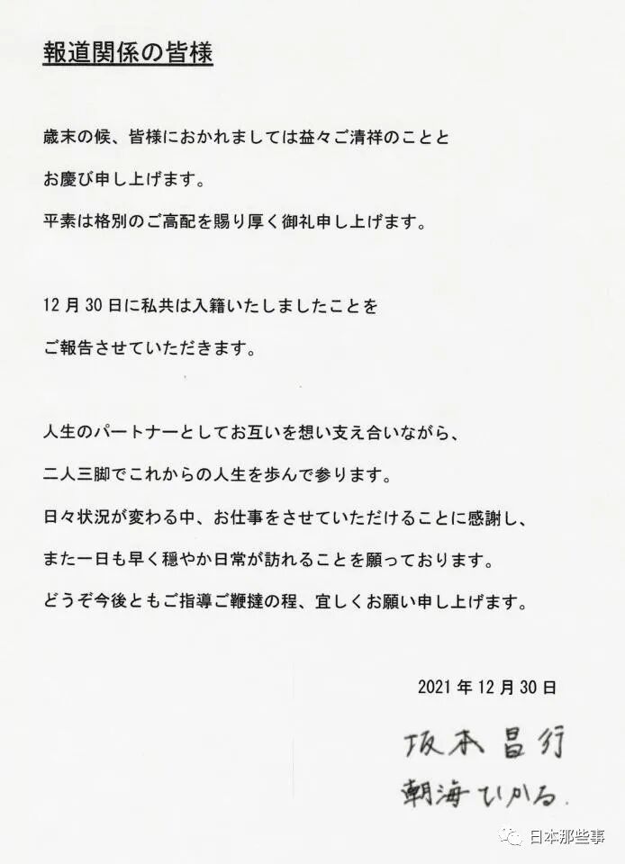 他终于结婚了 热点讯息网