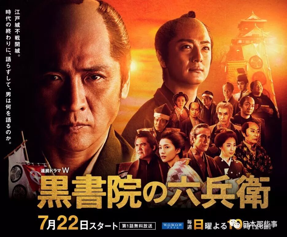 夏季日劇看什麼 當然是看這些 日本那些事 微文庫