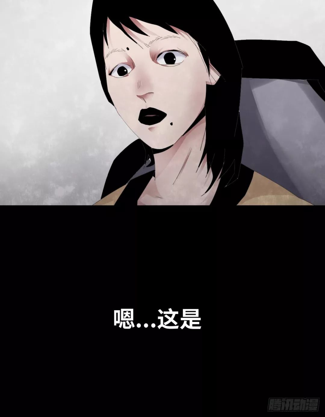 驚悚漫畫《潮濕》詭異的房子 靈異 第124張