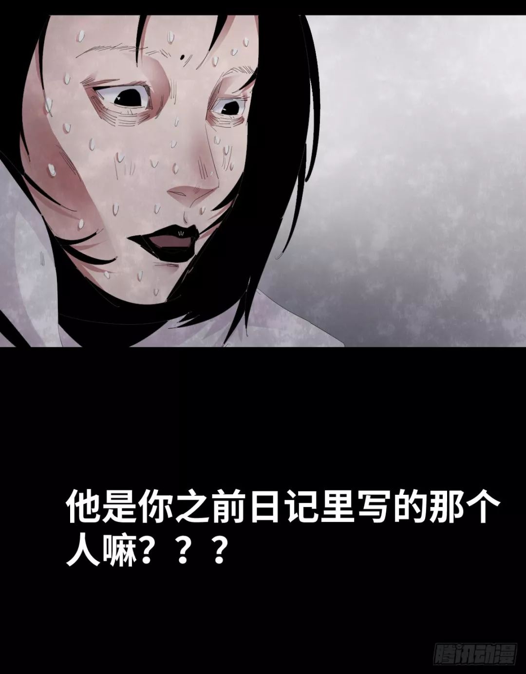 驚悚《潮濕》：每天起床床單都濕透了～ 靈異 第269張