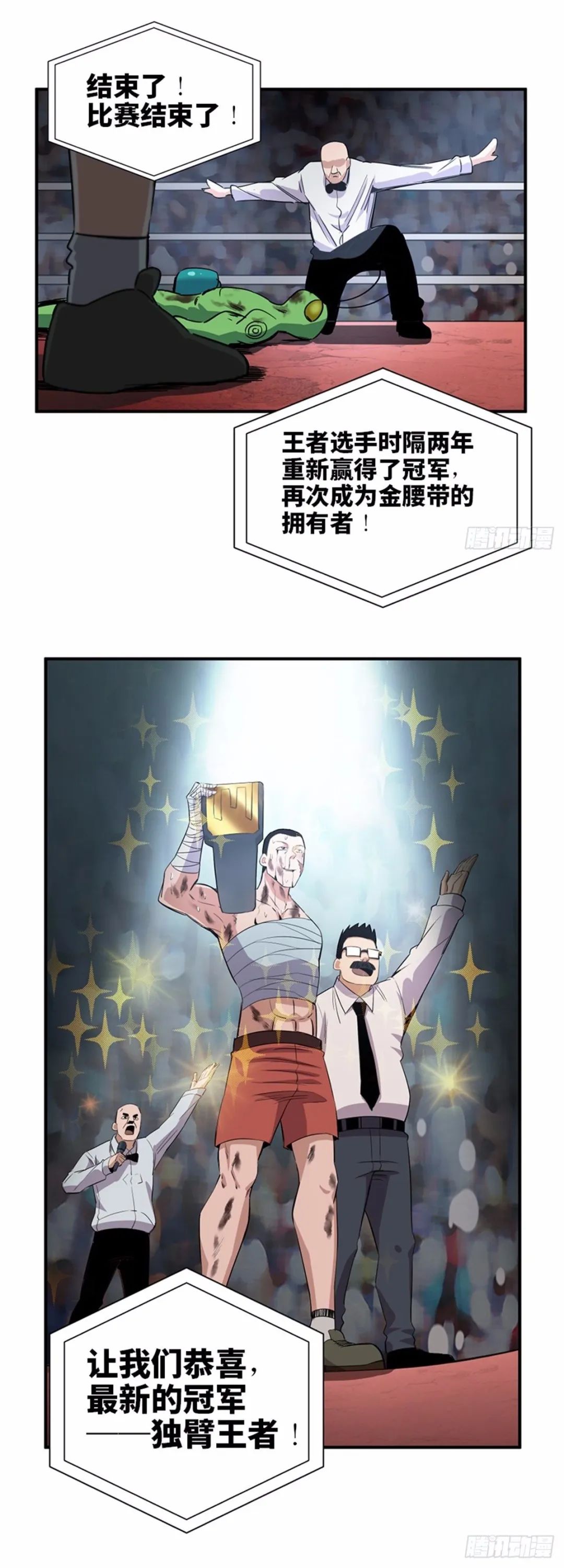 人性恐怖漫 比惨 这到底是在比赛还是在比惨 魔性漫画 微信公众号文章阅读 Wemp