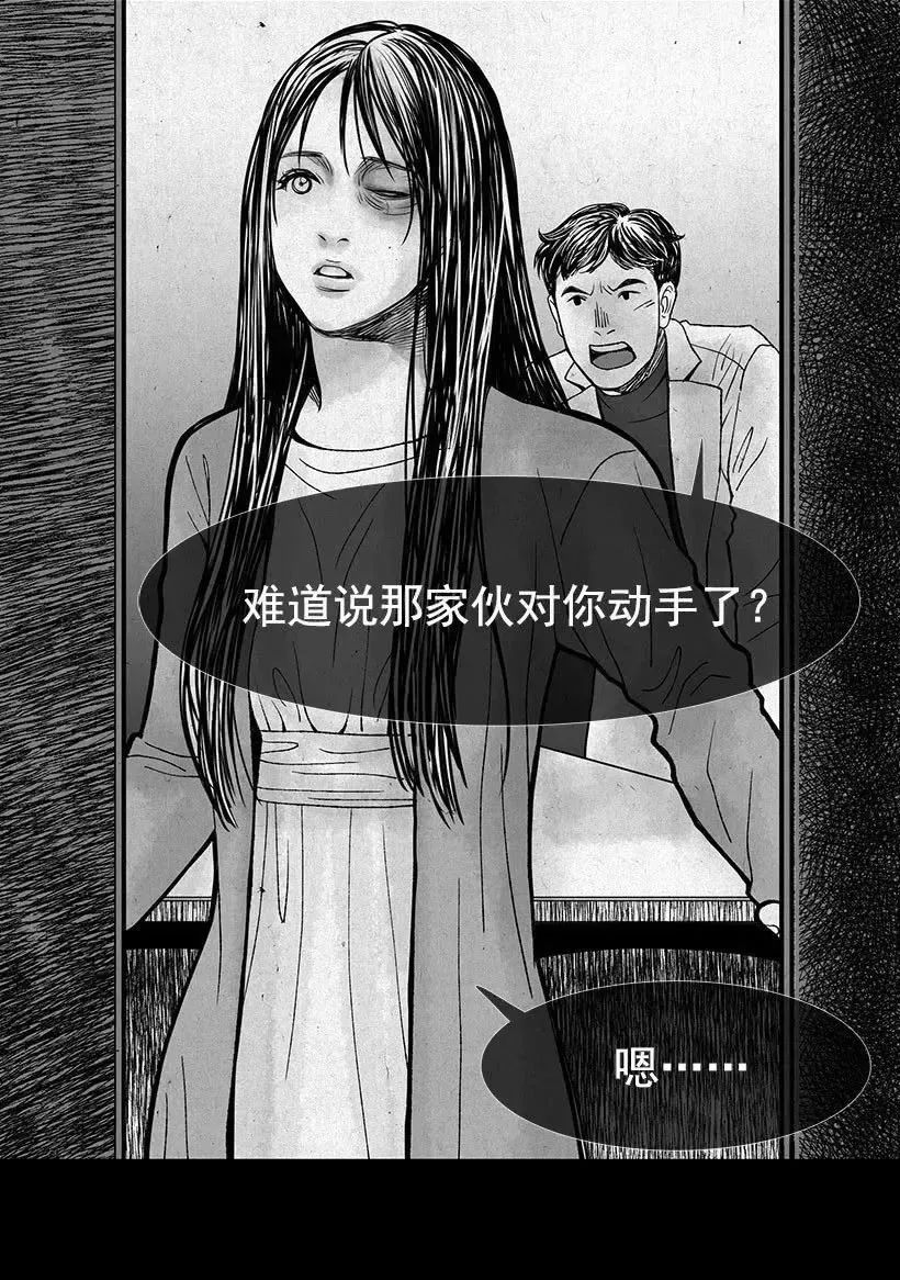 【恐怖漫畫】女生的心「好可怕」 靈異 第9張