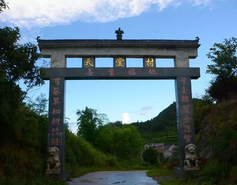 慢游主题云的故事山知道山的故事你知道