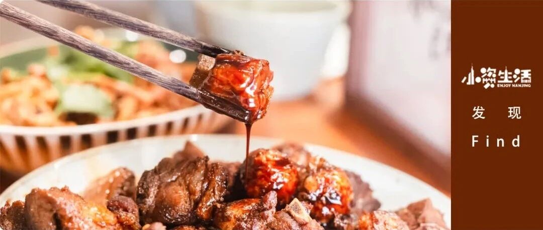 探秘南京第一私房菜，种草还是排雷？